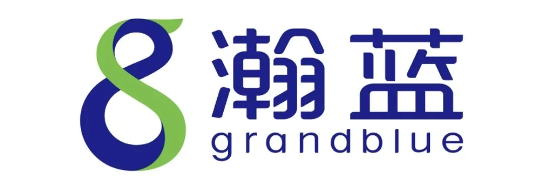 瀚蓝