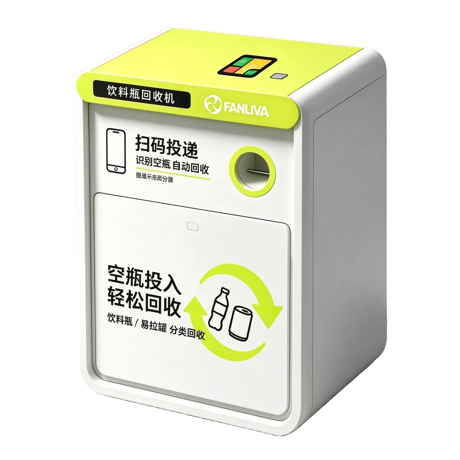 RVM A 产品图二