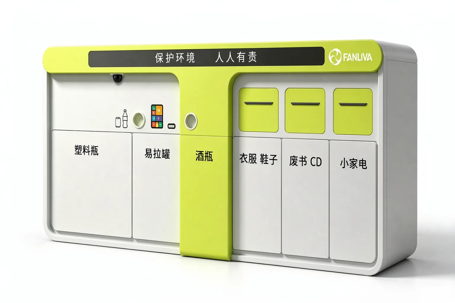RVM C 产品图二